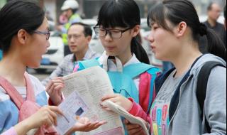 全国师范类大学排名