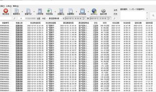 圆通快递运单查询