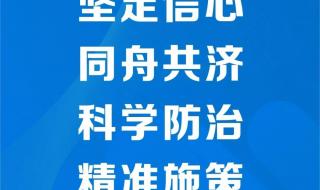 防汛应急响应等级划分