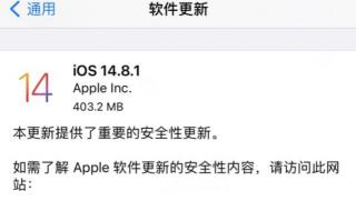 iphone14什么时候发布的