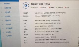 steam怎么检测电脑配置能不能玩游戏