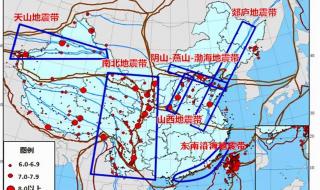 江苏宿迁发生过地震没有