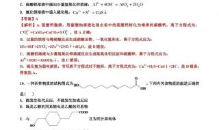 2021全国乙卷化学难吗