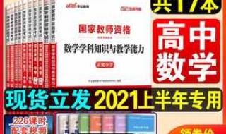 河南省教师资格证2023年认定流程