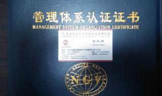 iso9001质量管理体系审核要求