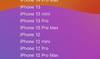 14 pro 升级ios17续航怎么样