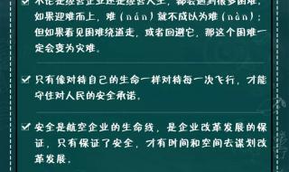 东航属于私人企业还是国企