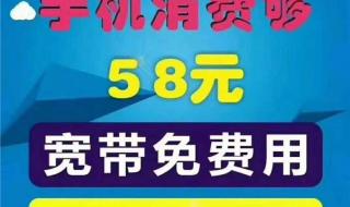 西安市电信宽带有几种套歺