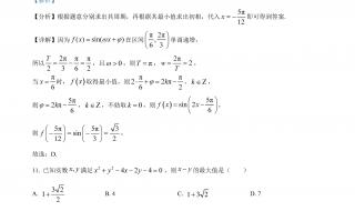 2023全国乙卷文科数学难吗