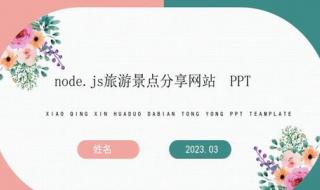 计算机科学与技术的论文题目有哪些