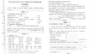 2021年六年级期末注意点