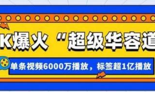 做tk跨境电商需要买苹果手机搭专线吗