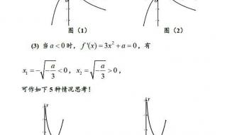 高考数学最后的压轴题一般多少分