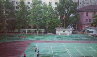 在沈阳市雨田实验中学就读是一种怎样的体验