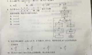 谁知道08年湖北高考理科数学的答案啊