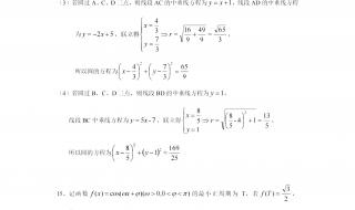 2022全国乙卷数学第一题怎么写