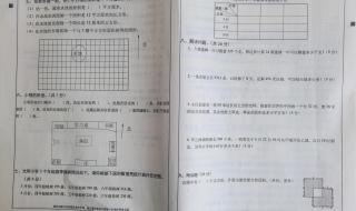 三年级数学70多分怎么办